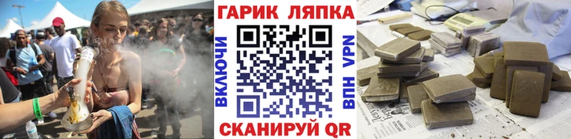 Купить наркотики Хотьково ГАШ Кокаин Меф МАРИХУАНА