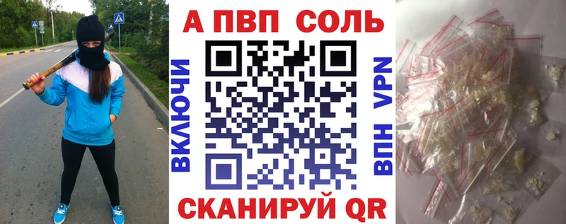 MEGA как зайти  Хотьково  Alpha-PVP мука  где купить наркотик 