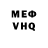 КЕТАМИН VHQ Zhanerke Tanirbergenova