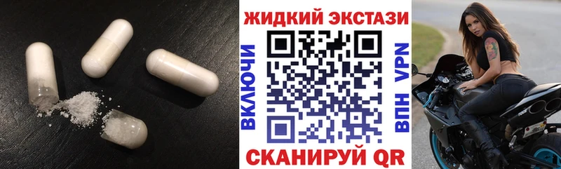 shop как зайти  кракен онион  Хотьково  БУТИРАТ BDO 33% 