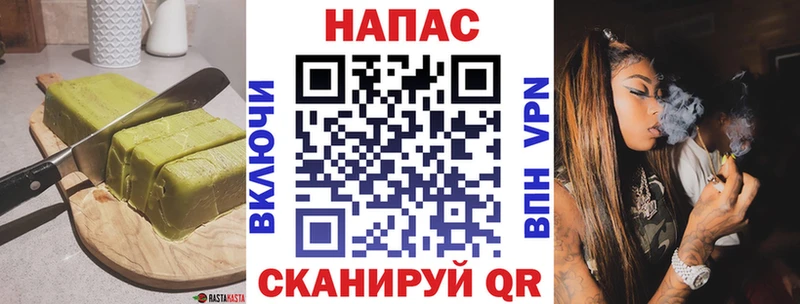 Canna-Cookies конопля ссылка на мегу онион Хотьково