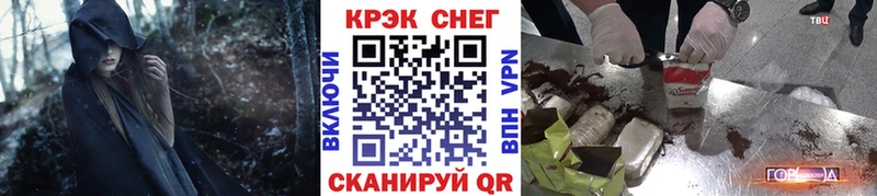 MEGA ссылка  Хотьково  COCAIN 97% 
