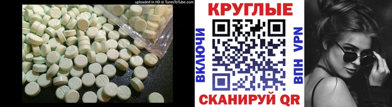 дарнет шоп Хотьково Ecstasy 99%