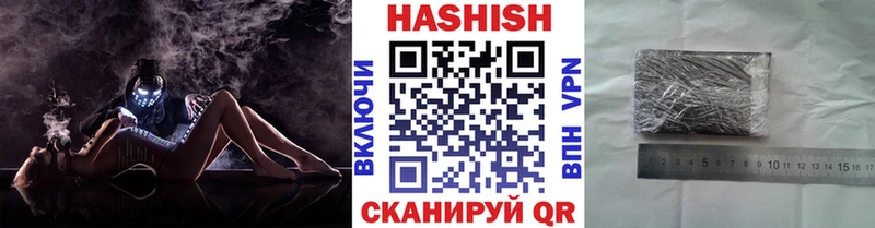Гашиш ice o lator  хочу наркоту  Хотьково 