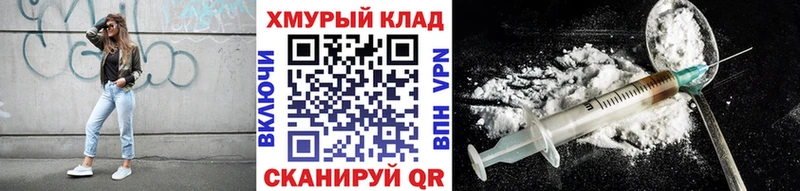мориарти какой сайт  ссылка на мегу онион  ГЕРОИН хмурый  Хотьково  как найти  