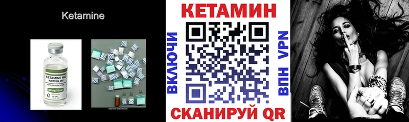 ОМГ ОМГ вход  Хотьково  Кетамин ketamine 