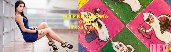 гашишное масло Богородицк