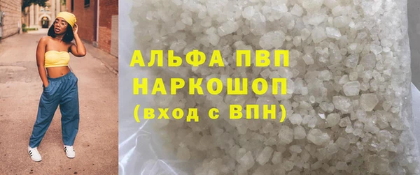 меф VHQ Богородск
