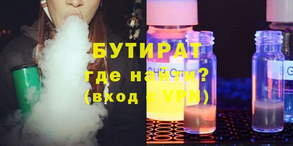 прущие крисы Богданович