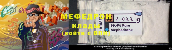 прущие крисы Богданович