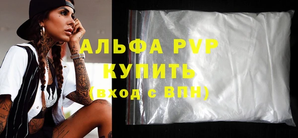 гашишное масло Богородицк