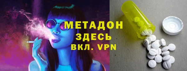 гашишное масло Богородицк