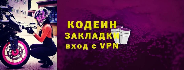 гашишное масло Богородицк