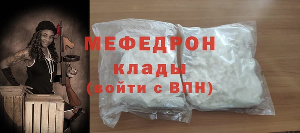прущие крисы Богданович