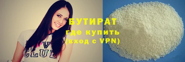 прущие крисы Богданович