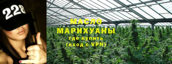 гашишное масло Богородицк