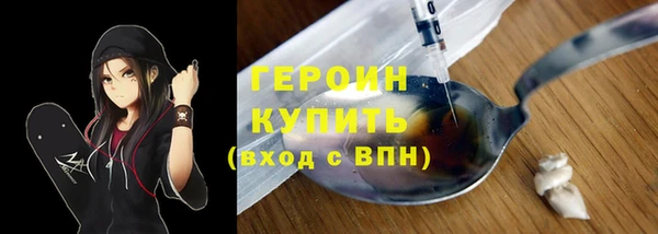 меф VHQ Богородск