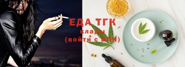 гашишное масло Богородицк