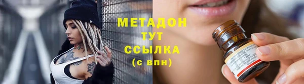 меф VHQ Богородск