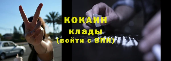 гашишное масло Богородицк