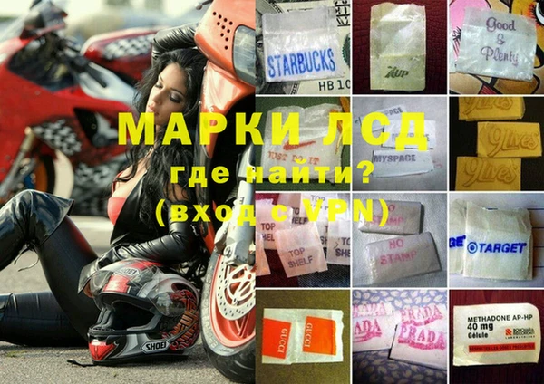 гашишное масло Богородицк