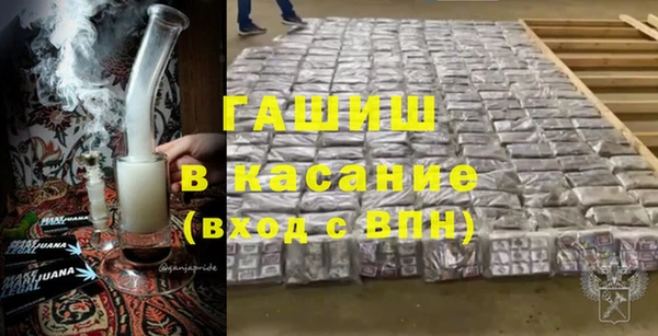 гашишное масло Богородицк