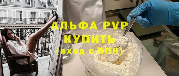 меф VHQ Богородск