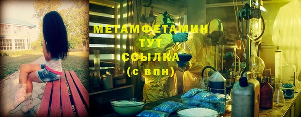 меф VHQ Богородск