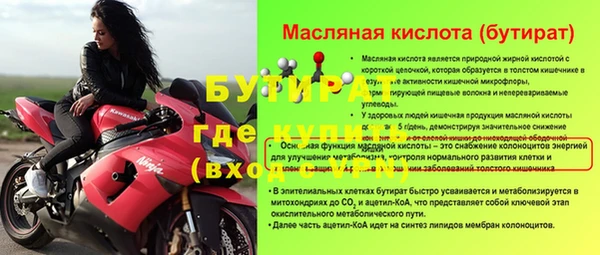 прущие крисы Богданович