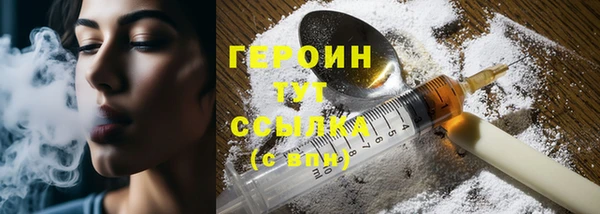 гашишное масло Богородицк