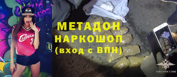 гашишное масло Богородицк
