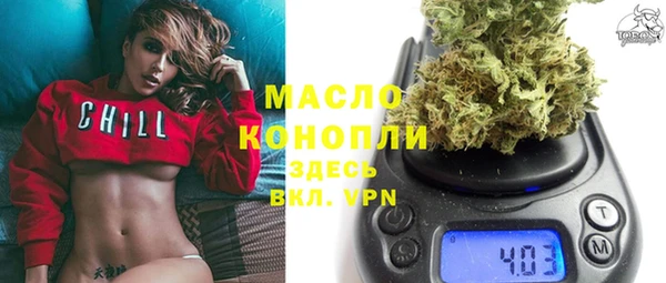 меф VHQ Богородск