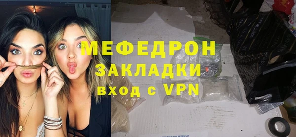 гашишное масло Богородицк