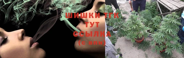 гашишное масло Богородицк