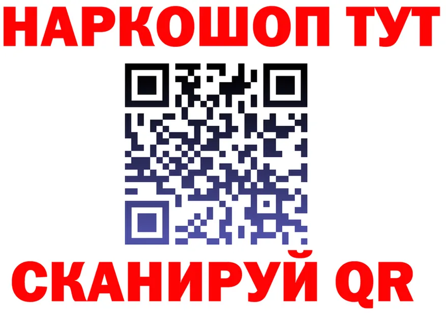Купить наркотик  телеграм Хотьково