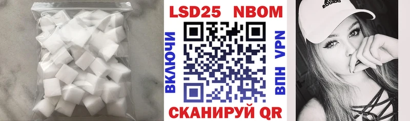 LSD-25 экстази ecstasy  Хотьково 