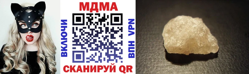 MDMA молли  блэк спрут как зайти  Хотьково  где можно купить  