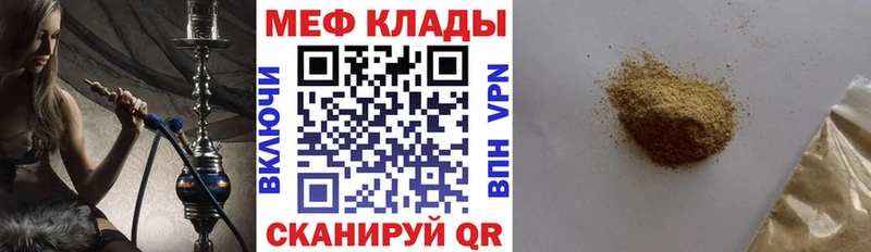 где купить наркоту  darknet какой сайт  МЕФ 4 MMC  Хотьково 