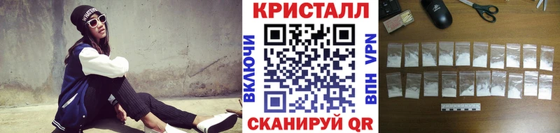МЕТАМФЕТАМИН кристалл  как найти   Хотьково 