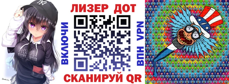 Марки 25I-NBOMe 1500мкг  OMG ONION  Хотьково 