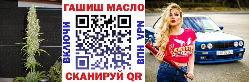 Дистиллят ТГК жижа  Хотьково 